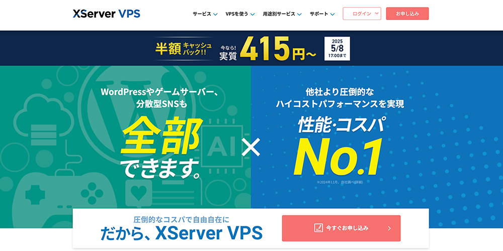 XServerVPS